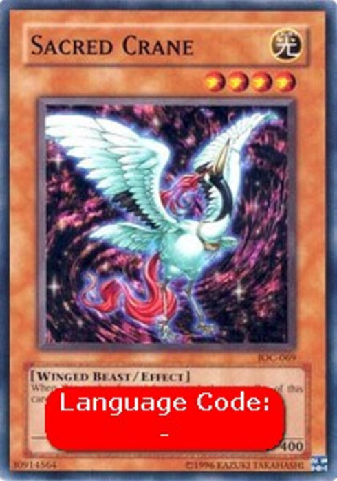 Sacred Crane (V.1) IOC-EN069 Common Englisch