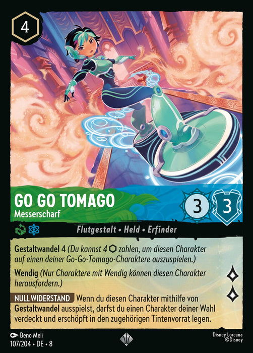 Go Go Tomago - Messerscharf 8JAF-107 Super Rare Deutsch