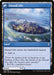 Silundi Vision // Silundi Isle - Back Face