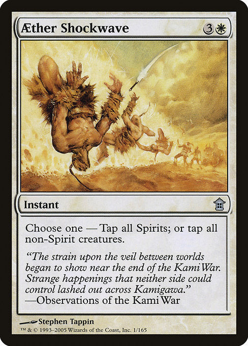 Magic: Aether Shockwave