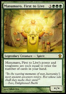 Masumaro, First to Live SOK-136 Rare Englisch