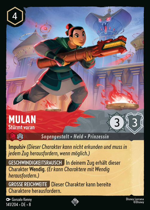 Mulan - Stürmt voran 8JAF-141 Super Rare Deutsch
