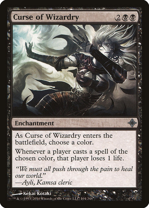 Magic: Curse of Wizardry