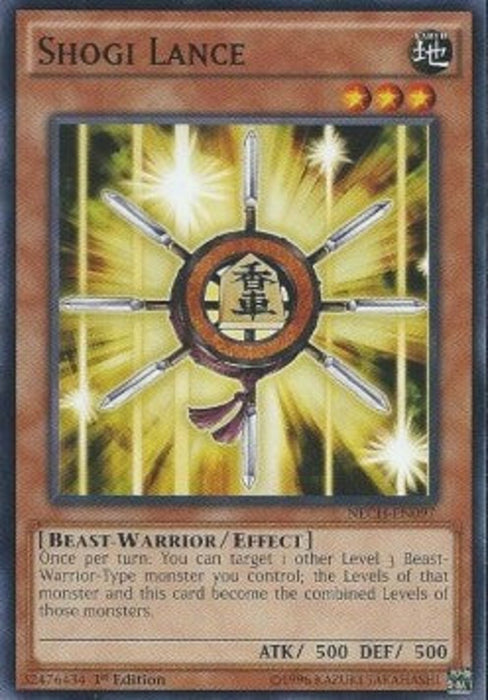 Shogi Lance NECH-EN097 Common Englisch
