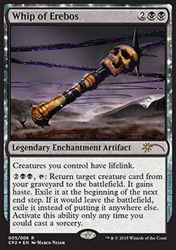 Peitsche des Erebos CPP-205 Rare Deutsch