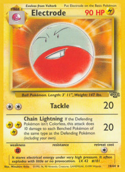 Electrode JU-18 Rare Englisch