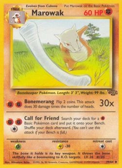 Knogga JU-39 Uncommon Deutsch