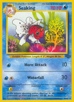 Golking JU-46 Uncommon Deutsch