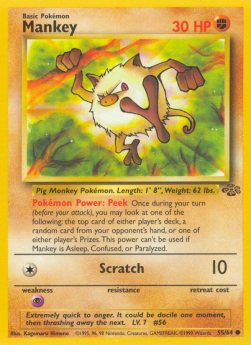 Menki JU-55 Common Deutsch