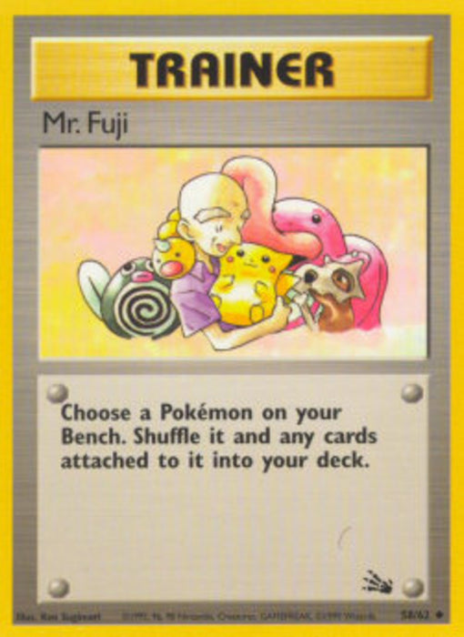 Mr. Fuji FO-58 Uncommon Deutsch