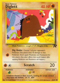 Digda TR-52 Common Deutsch