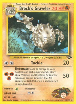 Brock's Graveler GC-34 Uncommon Englisch