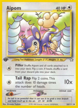 Griffel NG-26 Uncommon Deutsch