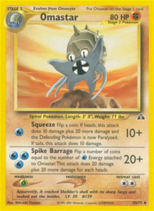 Omastar NDI-43 Uncommon Englisch