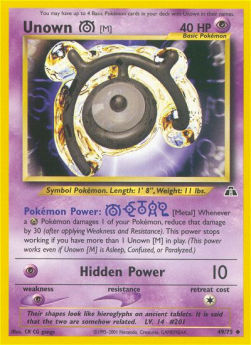 Icognito NDI-49 Uncommon Deutsch