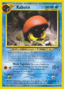 Kabuto NDI-56 Common Deutsch