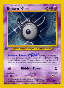 Icognito NDE-29 Rare Deutsch