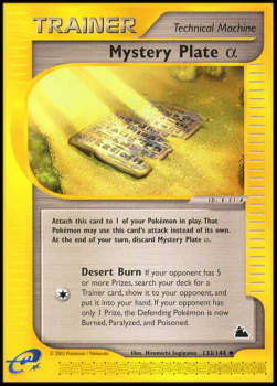 Geheimnis-Schild alpha SK-133 Uncommon Deutsch