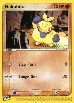 Makuhita RS-56 Common Englisch