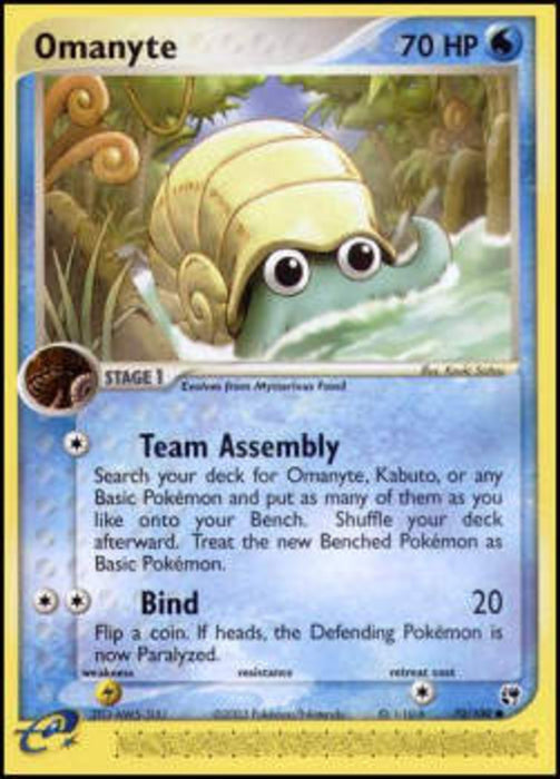 Omanyte SS-70 Common Englisch