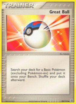 Superball DS-90 Uncommon Deutsch
