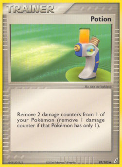 Trank CG-87 Common Deutsch