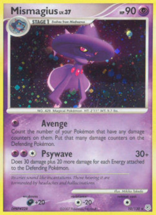 Traunmagil Lv.37 DP-10 Holo Rare Deutsch