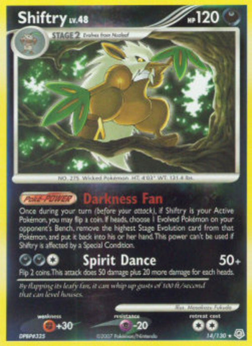 Tengulist Lv.48 DP-14 Holo Rare Deutsch