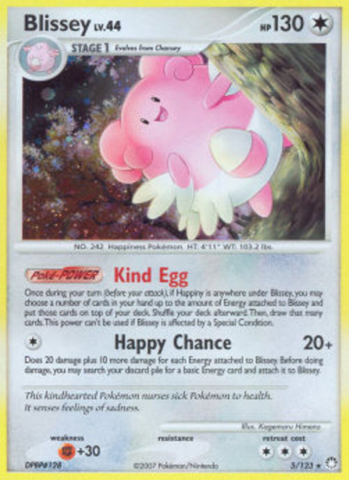 Heiteira Lv.44 MT-5 Holo Rare Deutsch