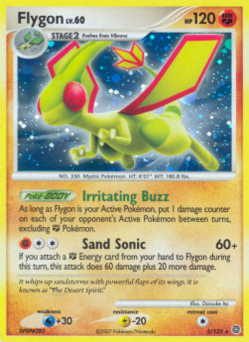 Libelldra Lv.60 SW-5 Holo Rare Deutsch