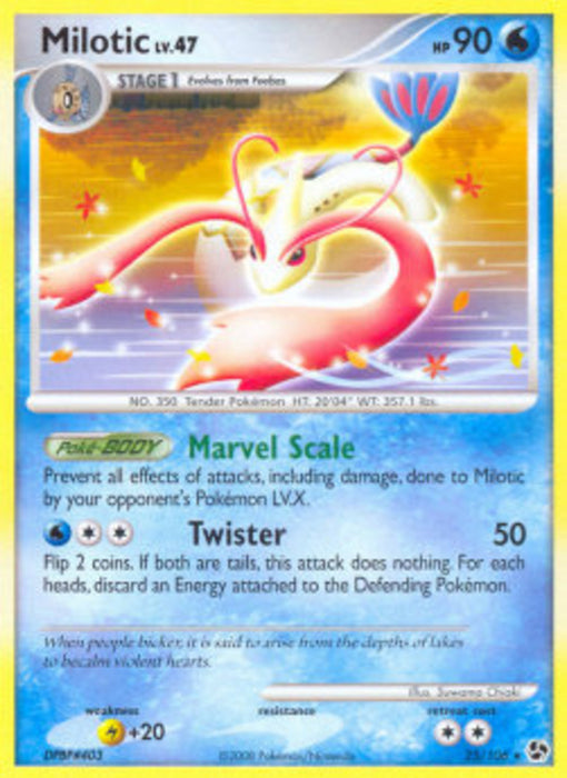 Milotic Lv.47 GE-25 Rare Deutsch