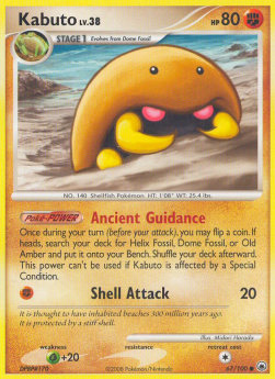 Kabuto Lv.38 MD-67 Common Deutsch