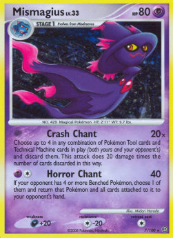 Traunmagil Lv.33 STF-7 Holo Rare Deutsch