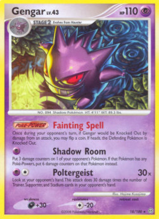 Gengar Lv.43 STF-18 Rare Deutsch