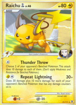 Raichu RR-31 Rare Deutsch