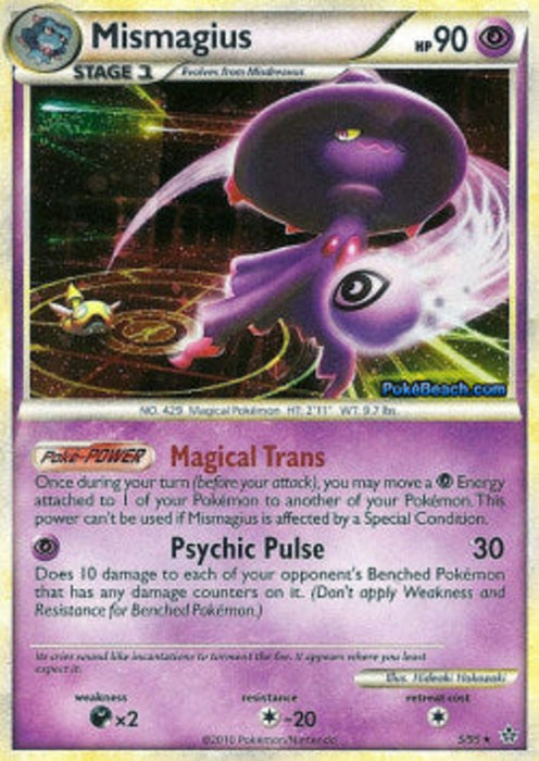 Traunmagil UL-5 Holo Rare Deutsch