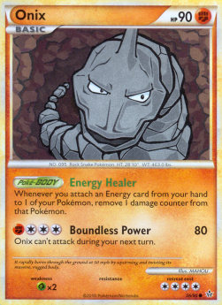 Onix UL-56 Common Deutsch
