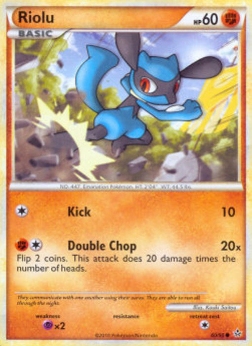 Riolu UL-60 Common Deutsch