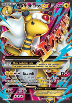 MAmpharos EX [Exavolt] AOR-88 Ultra Rare Deutsch