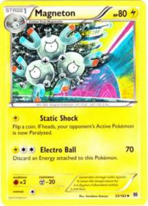 Magneton BKT-53 Uncommon Deutsch
