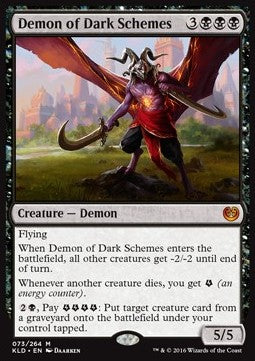 Dämon der düsteren Intrigen KLD-73 Mythic Deutsch