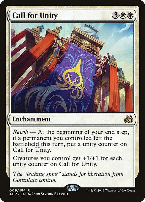 Magic: Call for Unity