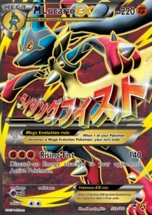 MLucario EX FFI-55a Promo Englisch