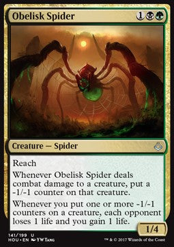 Obelisk Spider HOU-141 Uncommon Englisch