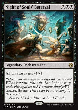 Night of Souls' Betrayal IMA-99 Rare Englisch