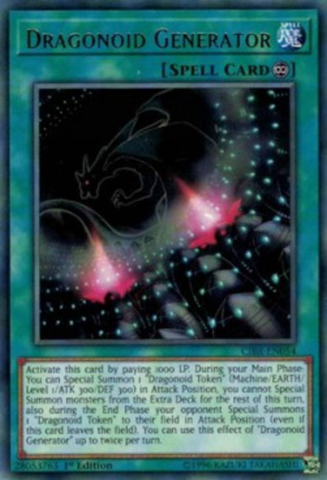 Dragonoid Generator CIBR-EN054 Rare Englisch