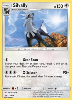 Amigento SM-64 Promo Deutsch