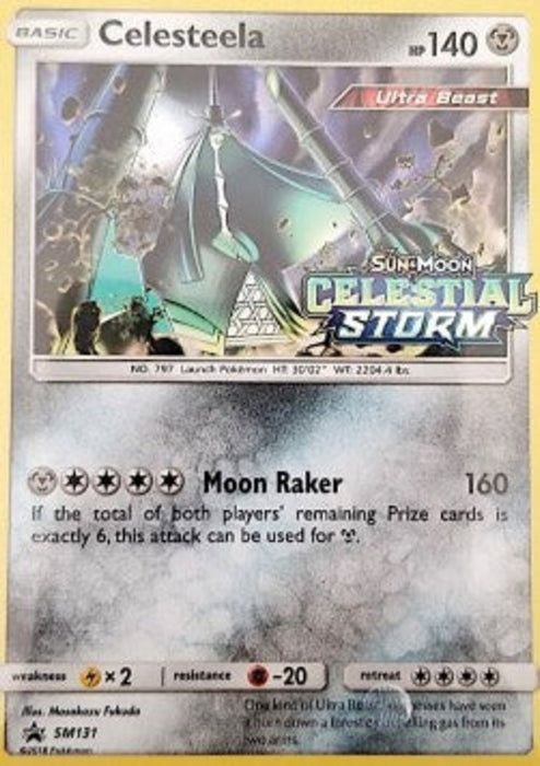 Kaguron SM-131 Promo Deutsch