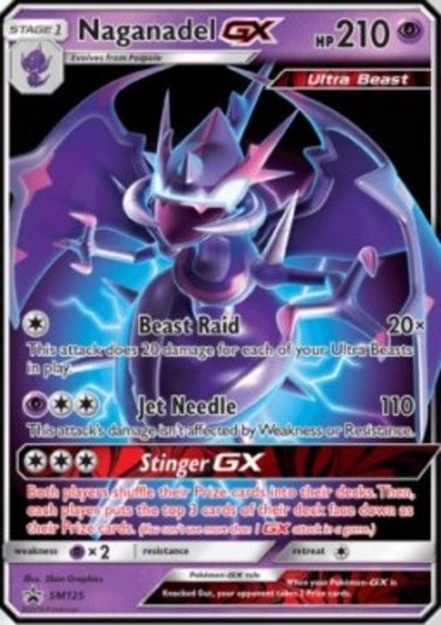 Agoyon GX SM-125 Promo Deutsch