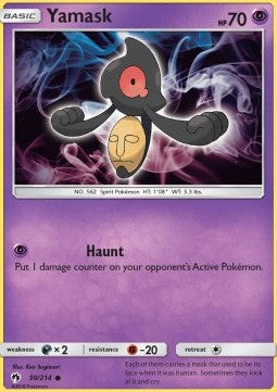 Yamask LOT-99 Common Deutsch